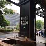 The Akushu Café -Windside- - 