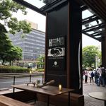 The Akushu Café -Windside- - 