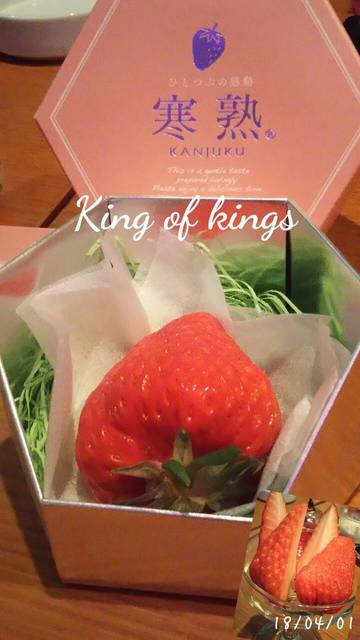 キッチン&バー キングオブキングス （king of kings） - 名鉄