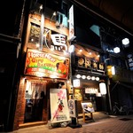 岐阜 馬肉酒場 馬喰ろう