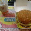 マクドナルド センター南駅店