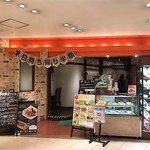 ディ ヴェルデ - お店