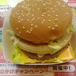 マクドナルド - 