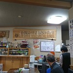 福食堂 - 店内メニュー。