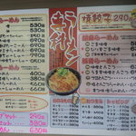 Ramen Senka - 