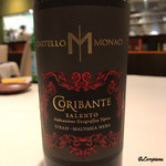 カーサ・デル・チーボ - CORIBANTE SALENTO CASTELLO MONACI