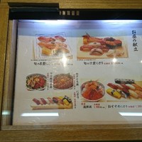 柳橋きたろう場内 - 