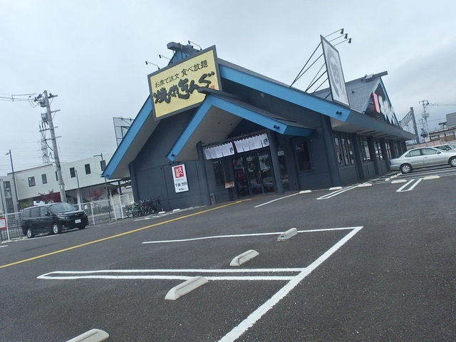 レディースランチ By めんたいこまよねーず 焼肉きんぐ 仙台中野栄店 中野栄 焼肉 食べログ