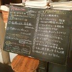 mori cafe - メニュー