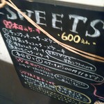 mori cafe - メニュー