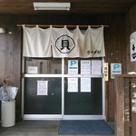 貝ガラ屋 - 暖簾に限らず経年劣化はしているものの、もしかしたら原価率が高過ぎて、改修費用はないのかも。