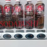 北菓楼 札幌本館 - ここにもあった「出汁だけの販売機」