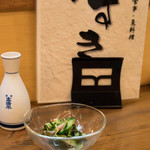 かずき - 2018.6 鯨ベーコンとワカメとキュウリの和え物（お通し）