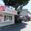 Dino DINER