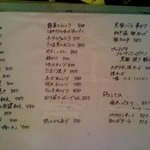 とん豚びょうし  - 