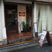 和彩厨房 KATURA - 