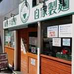 麺屋 六感堂 - 