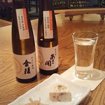 和 - 