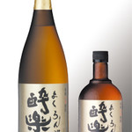 鉄板ダイニング OKONOMIYA  - 
