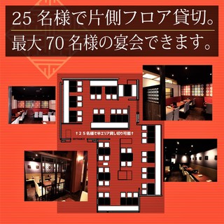 【店内レイアウト】