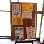 田舎うどん てつ - 