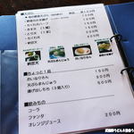 田舎うどん てつ - 