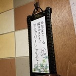 SPICY CURRY 魯珈 - 