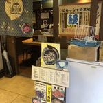 一刻屋 - お店