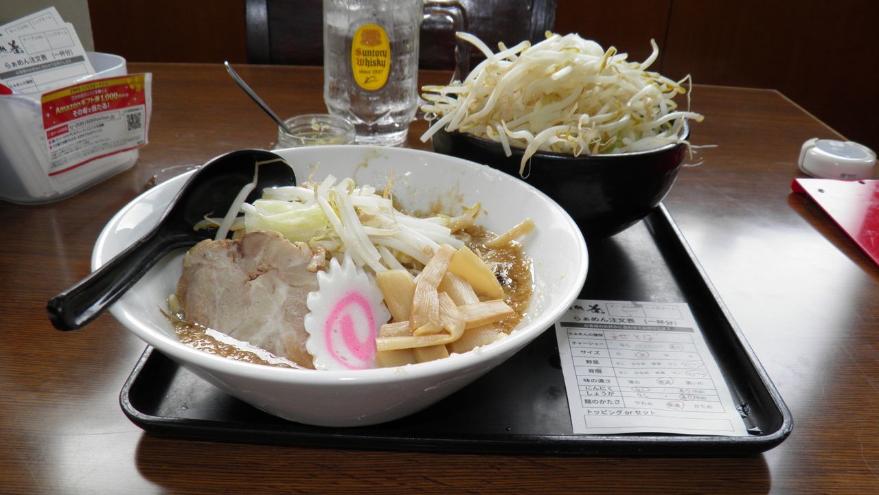 麺処 善 name=