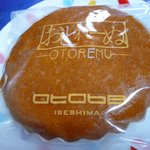 お菓子職人 おとべ - おとれーぬ231円