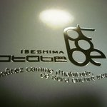 お菓子職人 おとべ - ロゴのアップ