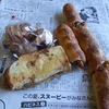 Boulangerie Kawamura - 料理写真:購入したパン