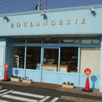 BOULANGERIE ANCIENNE - 外観