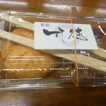 竹徳かまぼこ - 新潟の料理屋の味　南蛮海老しんじょう。