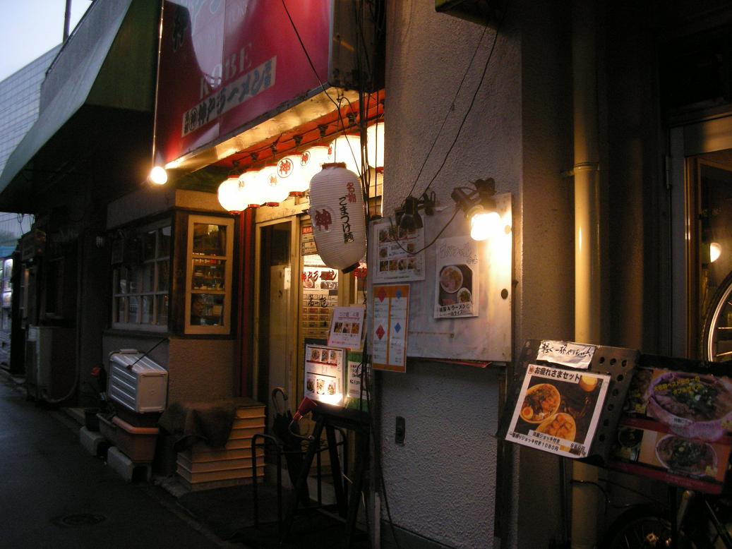 写真 : 【閉店】神戸ラーメン 第一旭 明大前本店 （こうべらーめんだいいちあさひ） - 明大前/ラーメン | 食べログ