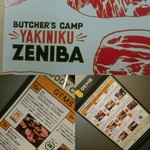 Yakiniku Zeniba - 