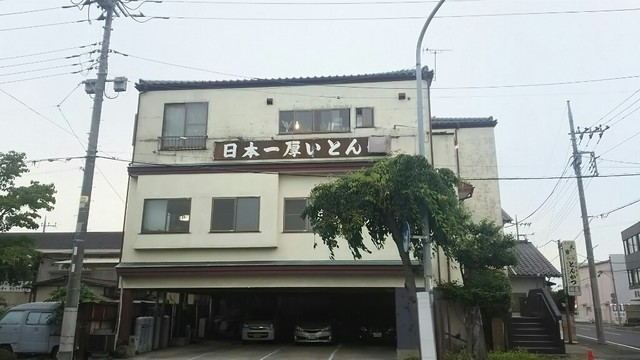 林屋本店 宇都宮 とんかつ 食べログ 林屋本店 宇都宮 とんかつ 食べログ