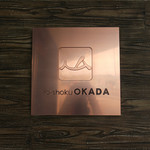 Yo-shoku OKADA - ロゴ☆