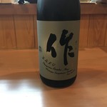 新町 和けい - 