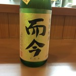 新町 和けい - 