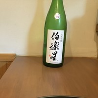 伯楽星　　辛口