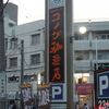 コメダ珈琲店 川崎武蔵中原店