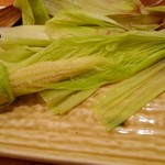 おぎ野 - ヤングコーン