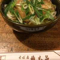 京都 権太呂 本店 - 
