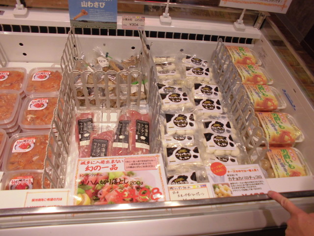 北海道うまいもの館 ららぽーと立川立飛店 立飛 その他 食べログ
