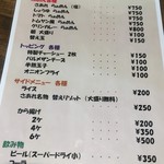 らぁめん専門店 さあれ  関目店  - 