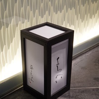 ラ ペ - 