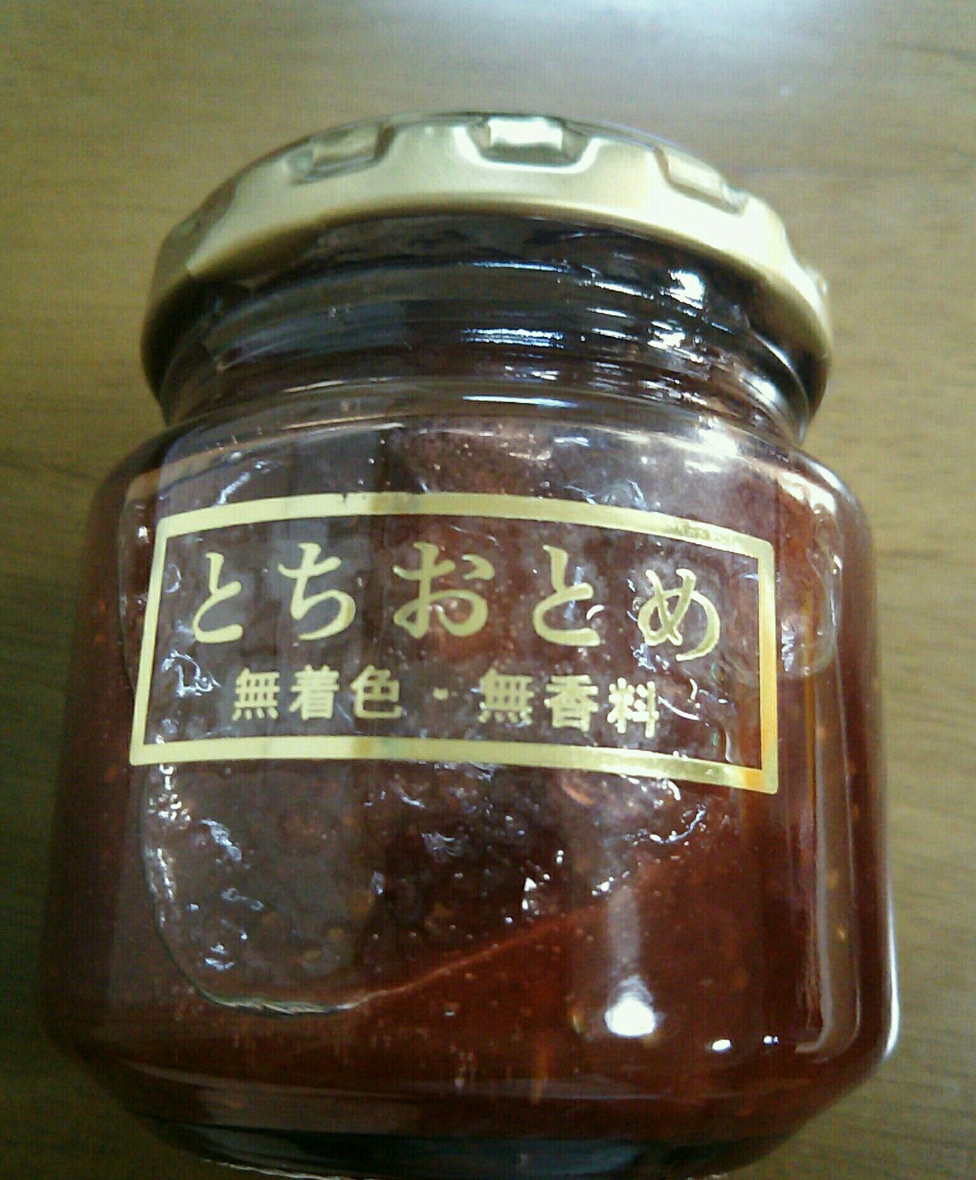 野菜市場 東北自動車道那須高原SA(上り線)店 name=
