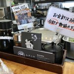 讃州手打ちうどん 我龍 - 卓上調味料