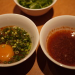 四川料理･薬膳火鍋 花椒庭 - 坦々タレ＆薬膳タレ